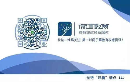 用心戰(zhàn)疫，用愛溝通 心理學專家四步提升親子關(guān)系