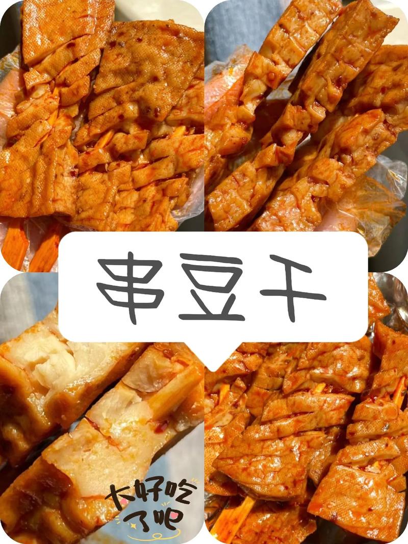 抖音圖文里的豆香 豆制品為何讓人欲罷不能
